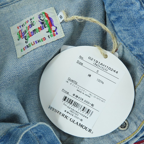 実際に弊社で買取させて頂いた【未使用】HYSTERIC GLAMOUR/ヒステリックグラマー Oh Yeah刺繍 USED加工 デニムウエスタンシャツ 02191AH10/Sの画像 2枚目