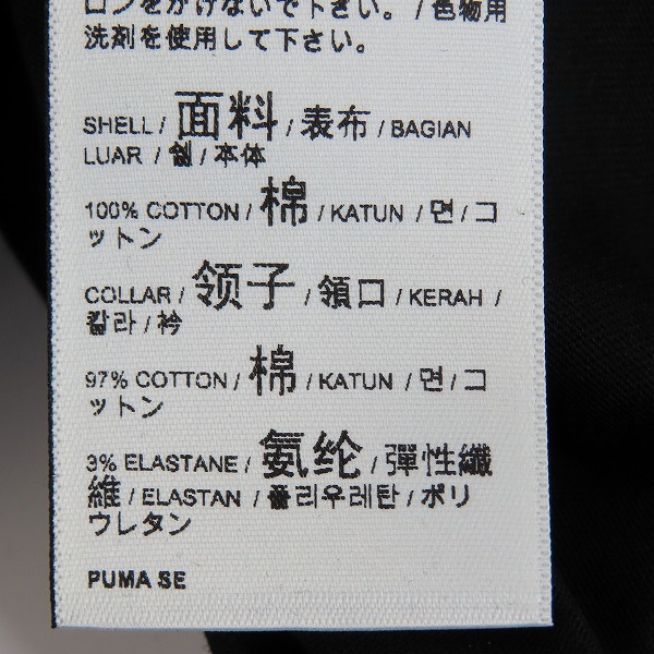 実際に弊社で買取させて頂いた【未使用】PUMA/プーマ ACミラン 2022 優勝記念 Tシャツ 773507/Lの画像 4枚目