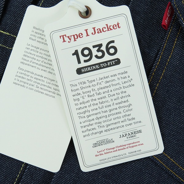 実際に弊社で買取させて頂いた【未使用】LEVIS/リーバイス LEVI'S VINTAGE CLOTHING 506XX 1936年 DENIM JACKET 1st MODEL 70506-0028/44の画像 5枚目