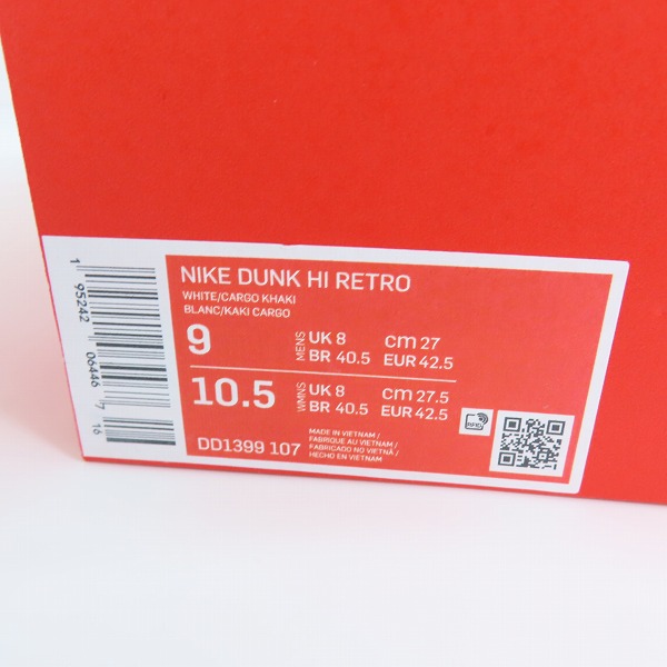 実際に弊社で買取させて頂いた【未使用】 NIKE/ナイキ DUNK LOW RETRO/ダンクハイ レトロ チャンピオンシップカーキ DD1399-107/27.0の画像 8枚目