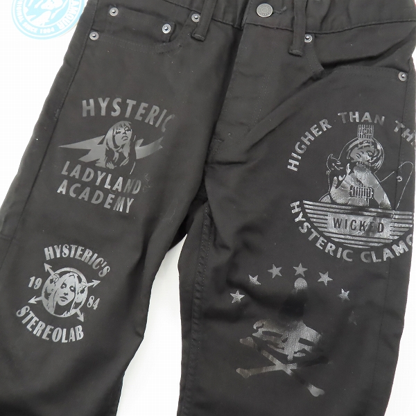 実際に弊社で買取させて頂いた【未使用】HYSTERIC GLAMOUR/ヒステリックグラマー スキニーパンツ 02181AP10/28の画像 7枚目