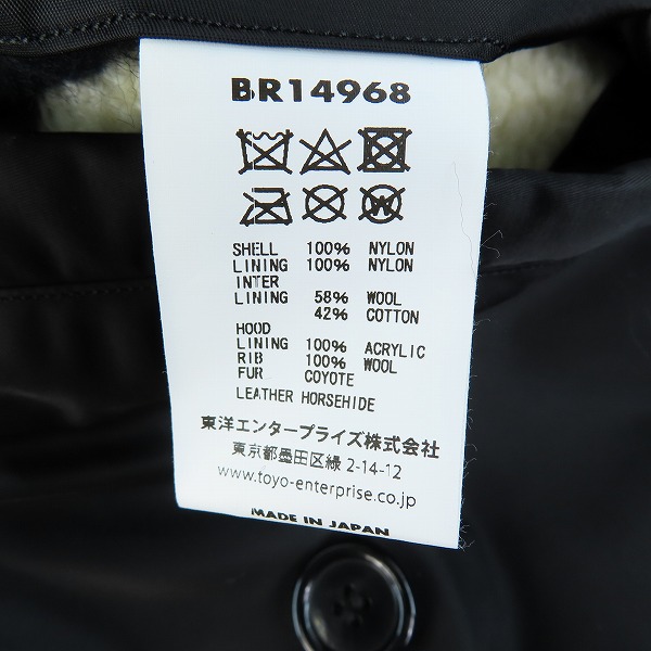実際に弊社で買取させて頂いたBUZZ RICKSON'S/バズリクソンズ N-3B ウィリアムギブソン ブラック / BR14968/Mの画像 4枚目