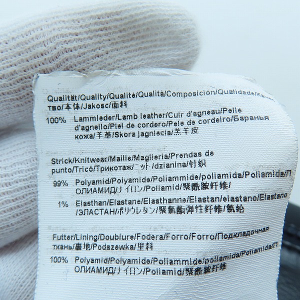 実際に弊社で買取させて頂いた【JPタグ】HUGO BOSS/ヒューゴボス ラムレザー ボンバージャケット 10219149 01/48の画像 4枚目