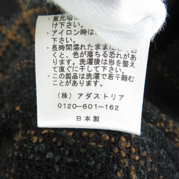 実際に弊社で買取させて頂いたHARE/ハレ オーバーサイズ ビッグブークレシャツ HA020087AA Mの画像 4枚目