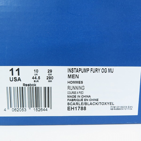 実際に弊社で買取させて頂いた【未使用】Reebok/リーボック InstaPump Fury OG Shoes/インスタポンプ フューリー EH1788 29の画像 8枚目