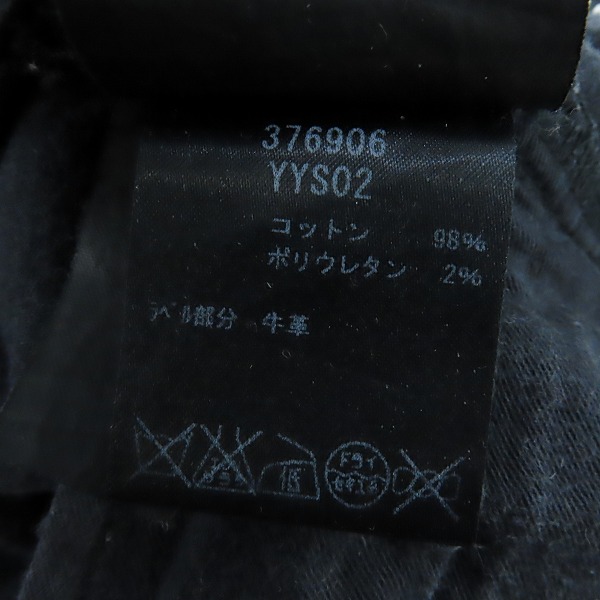 実際に弊社で買取させて頂いた【JPタグ】SAINT LAURENT/サンローラン ストレッチスキニーデニムパンツ 376906YYS02/30の画像 6枚目