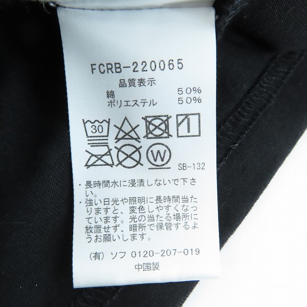 実際に弊社で買取させて頂いたF.C.Real Bristol/エフシーレアルブリストル VERTICAL LOGO POCKET TEE/バーティカルロゴポケットTシャツ FCRB-220065/Mの画像 4枚目