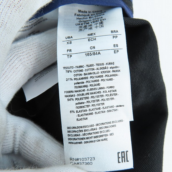 実際に弊社で買取させて頂いたARMANI EXCHANGE/アルマーニエクスチェンジ レディース コート/XSの画像 3枚目