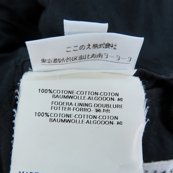 実際に弊社で買取させて頂いたMartin Margiela 10/マルタンマルジェラ 10 05SS M-65 ジャケット ここのえ 44の画像 4枚目