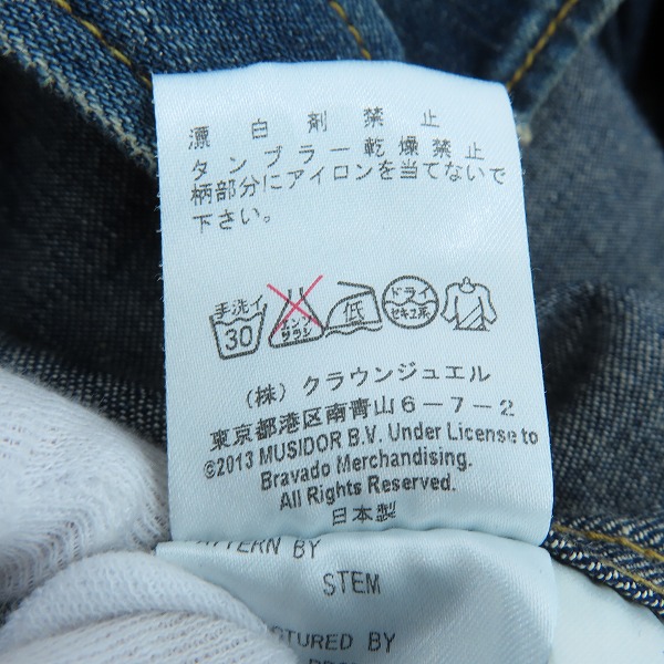 実際に弊社で買取させて頂いたmastermind JAPAN×Theater8/マスターマインド×シアターエイト ローリングストーンズ 刺繍デニムシャツ 8MR-SHO1-D/Mの画像 4枚目