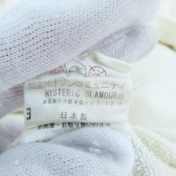 実際に弊社で買取させて頂いたHYSTERIC GLAMOUR/ヒステリックグラマー スウェット地 ダブルライダース ジャケット 4CJ-0713/Lの画像 4枚目