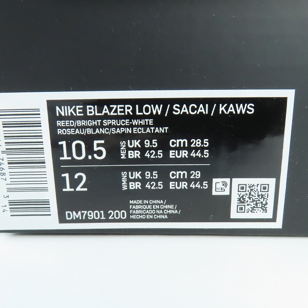 実際に弊社で買取させて頂いた【未使用】NIKE×SACAI×KAWS/ナイキ×サカイ×カウズ BLAZER LOW REED/ブレーザーロー リード DM7901-200 /28.5の画像 9枚目