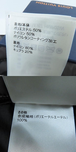 実際に弊社で買取させて頂いた【未使用/JPタグ】LOUIS VUITTON/ルイヴィトン 2054 モノグラム ナイロンパデッドショーツ/ショートパンツ XLの画像 4枚目