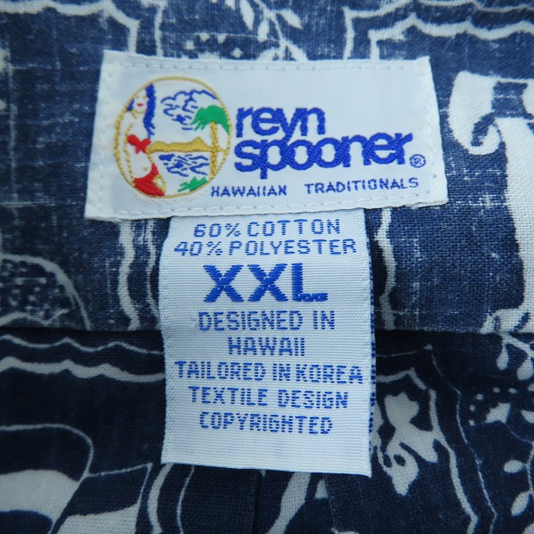 実際に弊社で買取させて頂いたreyn spooner/レインスプーナー ヴィンテージ/ハワイ製 LAHAINA SAILOR/ラハイナセーラー アロハシャツ XXLの画像 2枚目