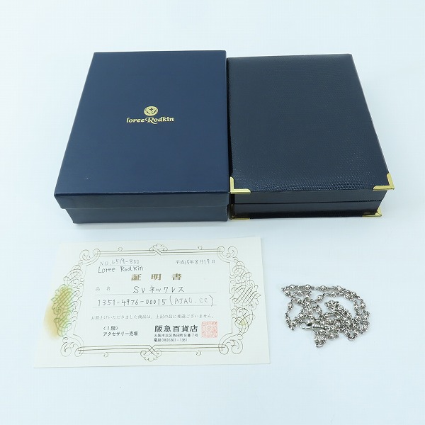 実際に弊社で買取させて頂いた【証明書付】Loree Rodkin/ローリーロドキン ゴシッククロス ネックレスの画像 7枚目