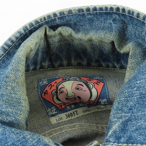 実際に弊社で買取させて頂いたEVIS/エヴィス/エビス デニムシャツ ジャケット カモメ Lot3005T/XLの画像 7枚目