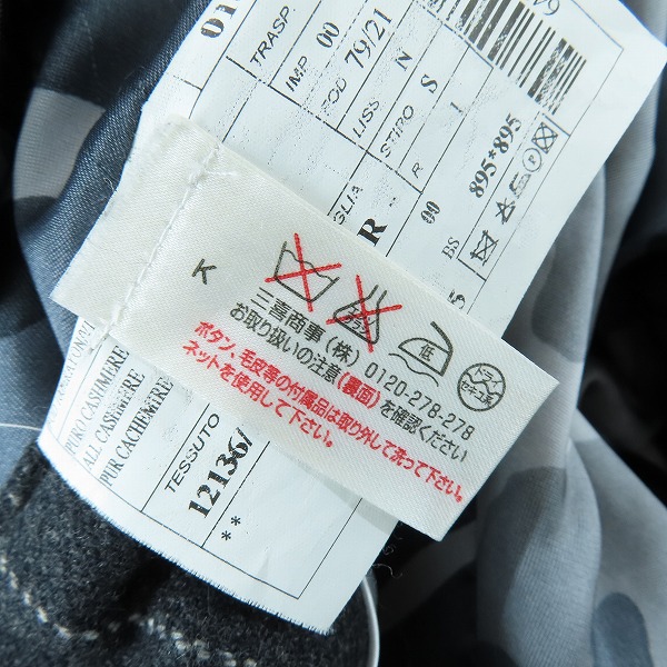 実際に弊社で買取させて頂いたHYDROGEN/ハイドロゲン ストライプ スカルラペルピン テーラードジャケット/46の画像 5枚目