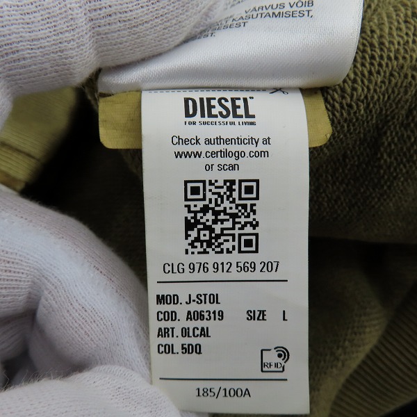 実際に弊社で買取させて頂いたDIESEL/ディーゼル ジップアップブルゾン A06319-0LCAL/Lの画像 6枚目