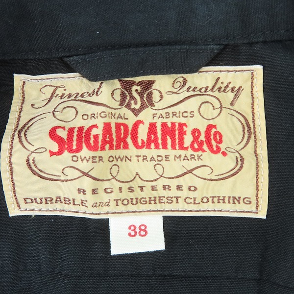 実際に弊社で買取させて頂いたSUGAR CANE/シュガーケーン ドリズラー コットン スポーツジャケット SC14065 38の画像 2枚目