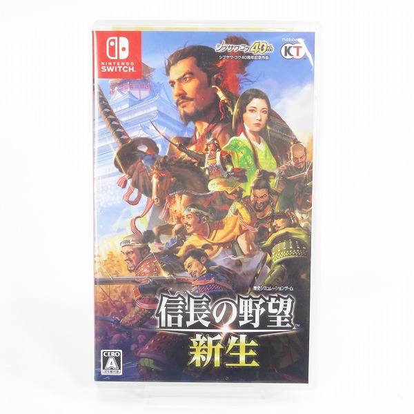 実際に弊社で買取させて頂いたNintendo Switch/ニンテンドースイッチ ソフト コーエーテクモゲームス 信長の野望 新生