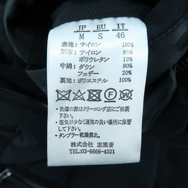 実際に弊社で買取させて頂いたAKM Contemporary/エイケイエム コンテンポラリ ダウンジャケット/Mの画像 3枚目