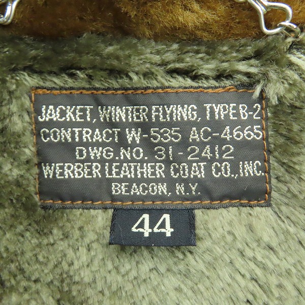 実際に弊社で買取させて頂いたBuzz Rickson's/バズリクソンズ B-2 WERBER LEATHER COAT ホースハイド フライトジャケット BR80074/44の画像 3枚目