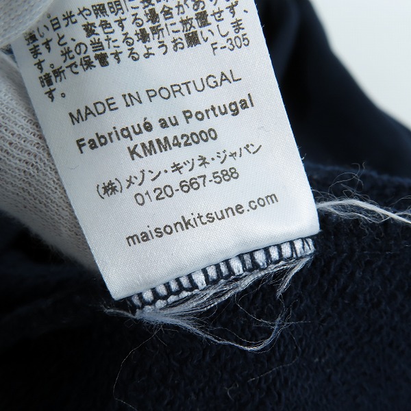 実際に弊社で買取させて頂いたMaison Kitsune/メゾンキツネ チラックスロゴ スウェットパーカー IU00355KM0001/Mの画像 5枚目
