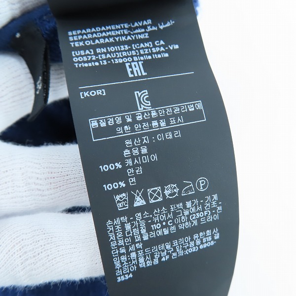 実際に弊社で買取させて頂いた【JPタグ】TOM FORD/トムフォード カシミヤ ニット パンツ 50の画像 6枚目