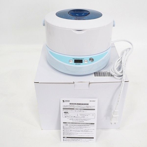 実際に弊社で買取させて頂いた【未使用】サンワサプライ 200-CD037 超音波洗浄機 分離式 プラモデル メガネ アクセサリー 入れ歯 時計 洗浄