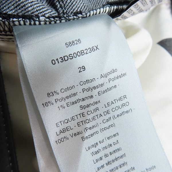 実際に弊社で買取させて頂いた【JPタグ】DIOR HOMME/ディオールオム オブリーク/トロッター デニムパンツ 013DS00B236X/29の画像 3枚目