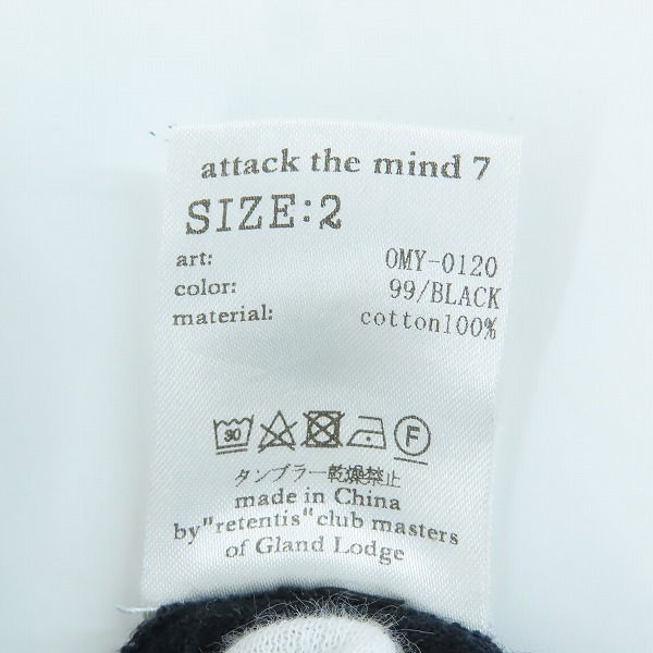 実際に弊社で買取させて頂いたattack the mind 7/アタック ザ マインド セブン/RETENTIS マリリンモンローＴシャツ 2の画像 3枚目