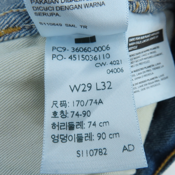 実際に弊社で買取させて頂いたLevi's Vintage Clothing/リーバイスヴィンテージクロージング デニムパンツ PC9-36060-0006 W29L32の画像 5枚目