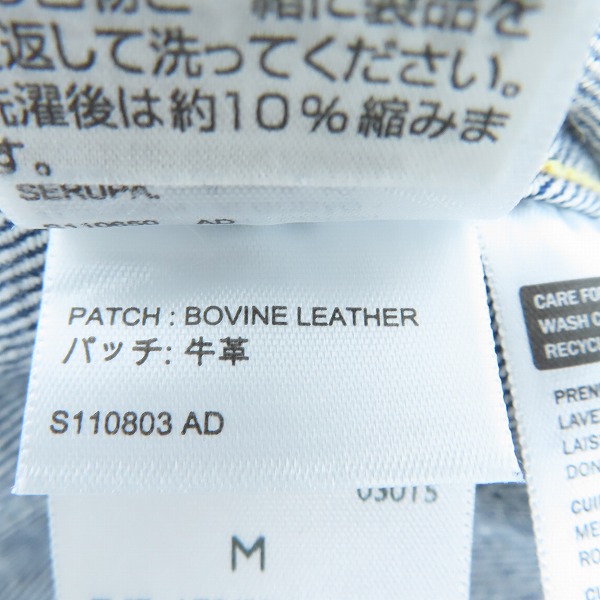 実際に弊社で買取させて頂いたLEVIS/リーバイス VINTAGE CLOTHING 506XX 1936年 DENIM JACKET デニムジャケット 1st MODEL 70506-0024/40(M)の画像 5枚目