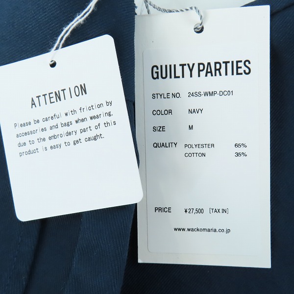 実際に弊社で買取させて頂いた【未使用】Dickies x WACKO MARIA/ディッキーズ × ワコマリア 24SS プリーツパンツ 24SS-WMP-DC01/Mの画像 7枚目