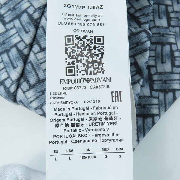 実際に弊社で買取させて頂いたEMPORIO ARMANI/エンポリオアルマーニ プルオーバーパーカー 3G1M7P 1J5AZ/Lの画像 3枚目