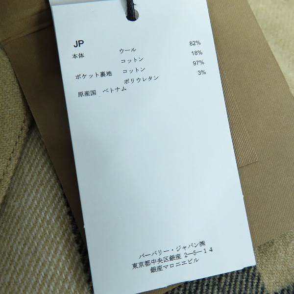 実際に弊社で買取させて頂いた【未使用】BURBERRY/バーバリー ジップアップ バーバリーチェック シャツジャケット 8050135/Mの画像 8枚目