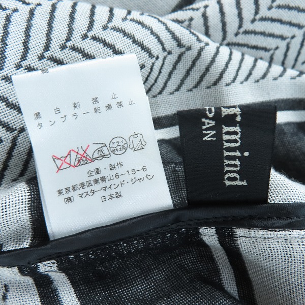 実際に弊社で買取させて頂いたmastermind JAPAN/マスターマインドジャパン 半袖 フリンジストールシャツ /MC2-SH43-40/Mの画像 3枚目