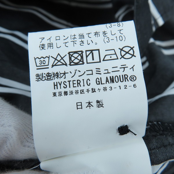 実際に弊社で買取させて頂いたHYSTERIC GLAMOUR/ヒステリックグラマー  ヒスベアー 長袖ロングシャツ 01221AO05 /Fの画像 7枚目