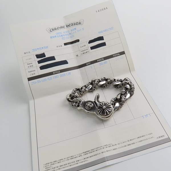 実際に弊社で買取させて頂いた【インボイス有】CHROME HEARTS/クロムハーツ ファンシーチェーン クリップ ブレスレットの画像 9枚目