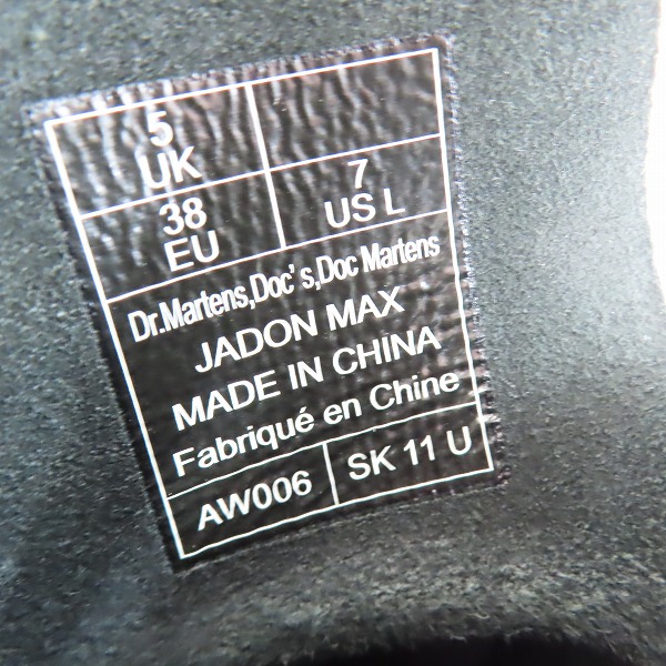 実際に弊社で買取させて頂いたDr.Martens/ドクターマーチン JADON MAX 8ホール ブーツ/UK5の画像 5枚目