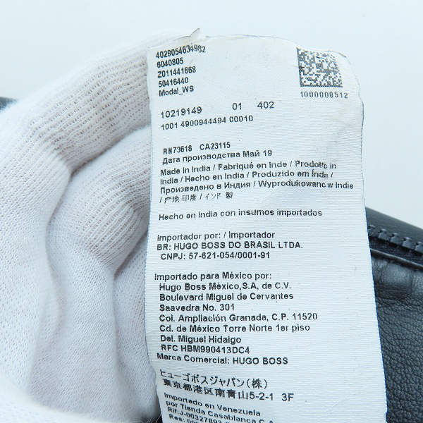 実際に弊社で買取させて頂いた【JPタグ】HUGO BOSS/ヒューゴボス ラムレザー ボンバージャケット 10219149 01/48の画像 5枚目