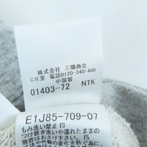 実際に弊社で買取させて頂いたBURBERRY BLUE LABEL/バーバリーブルーレーベル  ワンピース フード/38の画像 4枚目