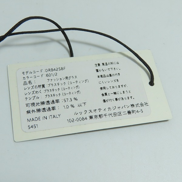 実際に弊社で買取させて頂いたRay-Ban/レイバン サングラス/アイウェア RB4258-F 601の画像 8枚目