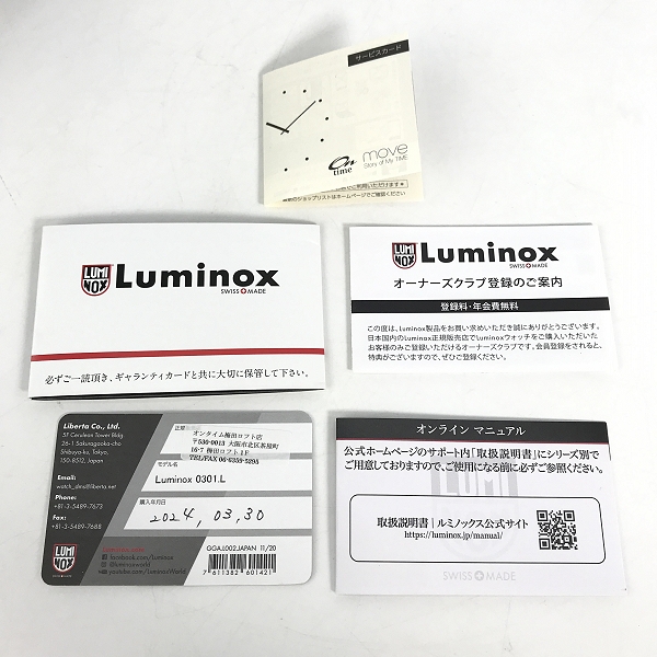 実際に弊社で買取させて頂いたLUMINOX/ルミノックス LEATHERBACK SEA TURTLE 0300 SERIES  アナログ クォーツ 腕時計 0301.Lの画像 8枚目