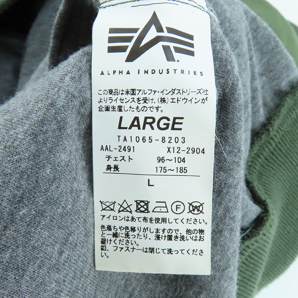 実際に弊社で買取させて頂いたALPHA INDUSTRIES/アルファインダストリーズ ライトウェイトM-1/フライトジャケット  TA1065-8203/Lの画像 3枚目