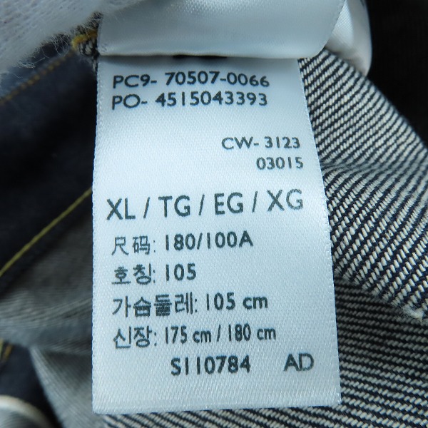 実際に弊社で買取させて頂いた【未使用】LEVIS/リーバイス VINTAGE CLOTHING TYPE 2 JACKET デニムジャケット 1953 507XX/70507-0066/44の画像 5枚目