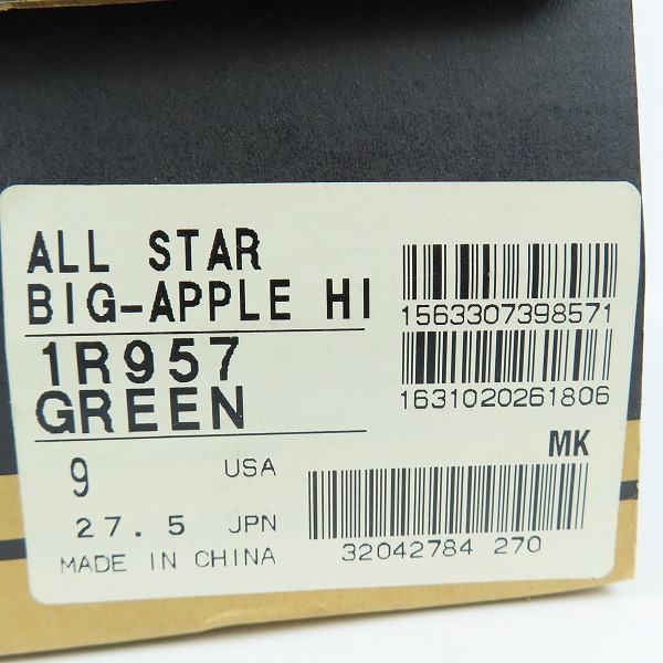 実際に弊社で買取させて頂いた【未使用】CONVERSE/コンバース ALL STAR BIG-APPLE HI ハイカットスニーカー/1R957/27.5の画像 8枚目