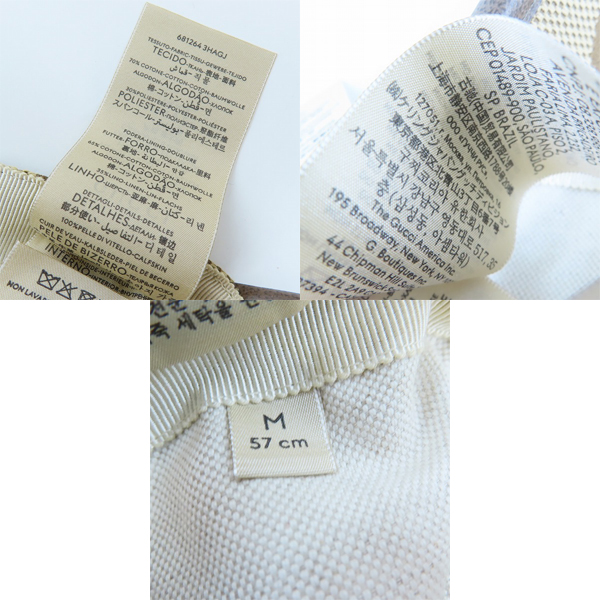 実際に弊社で買取させて頂いた【JPタグ】GUCCI/グッチ GGスプリームキャンバス ベースボールキャップ 681264-3HAGJ M/57cmの画像 7枚目
