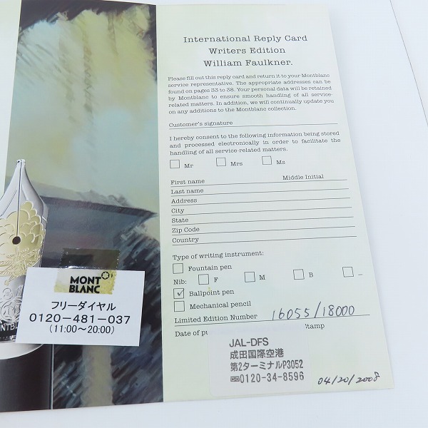 実際に弊社で買取させて頂いたMONTBLANC/モンブラン 作家シリーズ William Faulkner/ウィリアム・フォークナー ボールペンの画像 9枚目