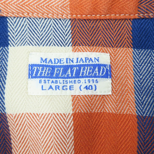 実際に弊社で買取させて頂いたTHE FLAT HEAD/フラットヘッド チェック柄 長袖シャツ L(40)の画像 2枚目